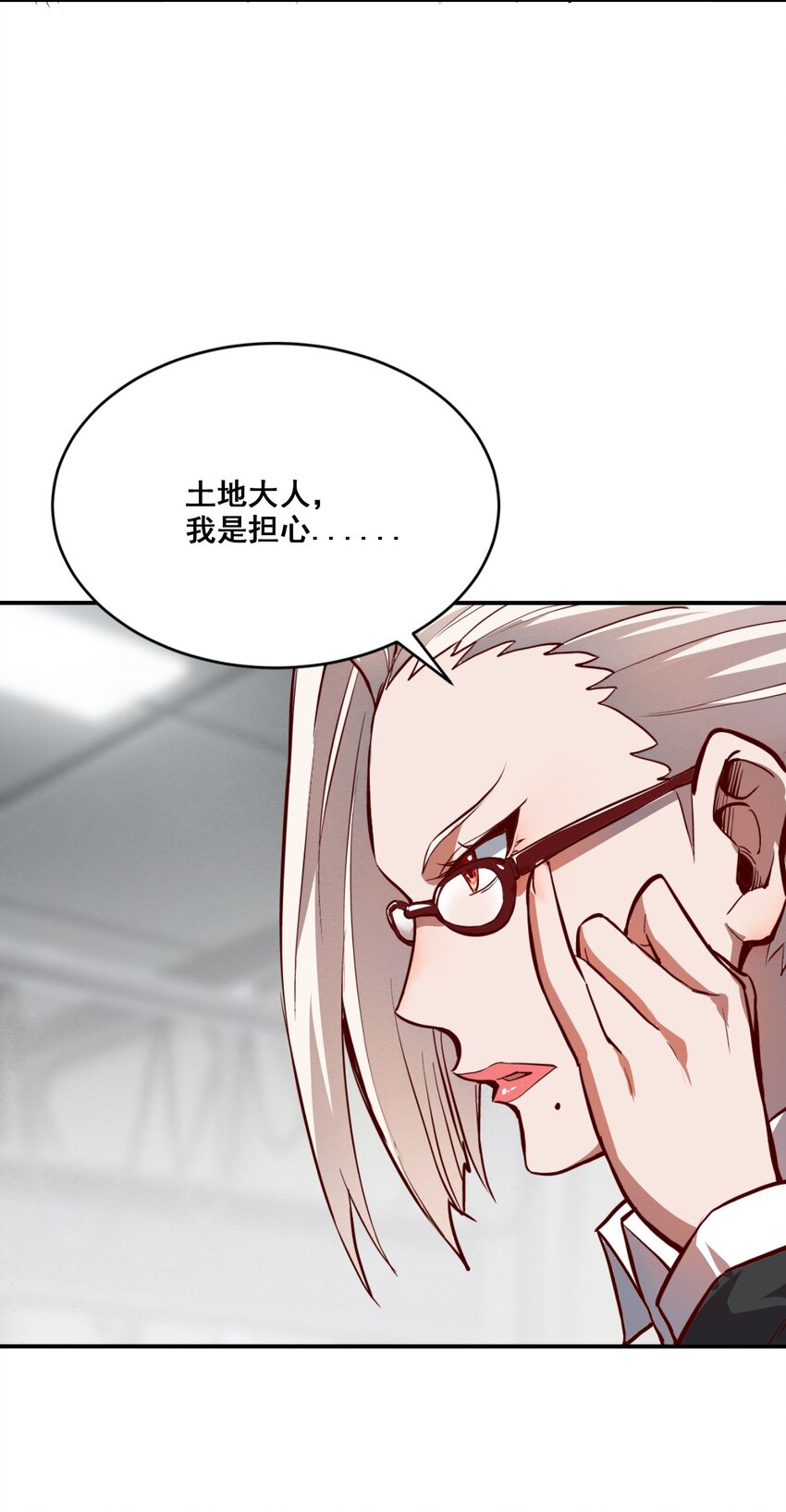 004 谁是黄雀87