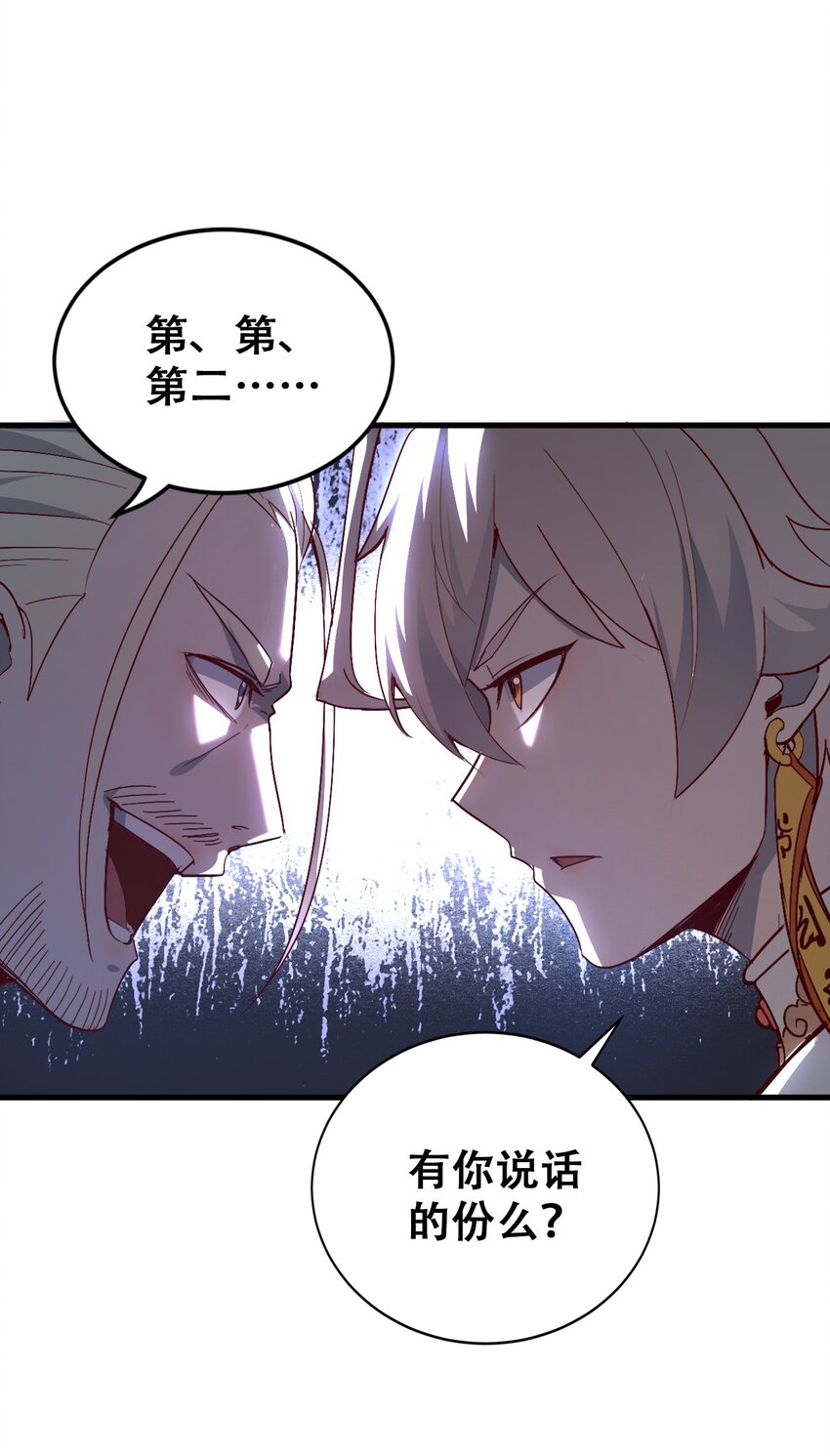 006 六道金刚18