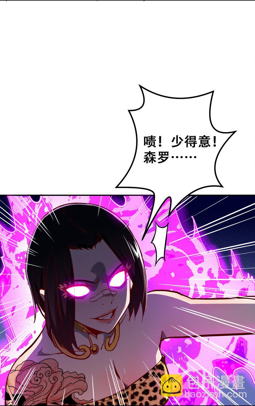 006 六道金刚2