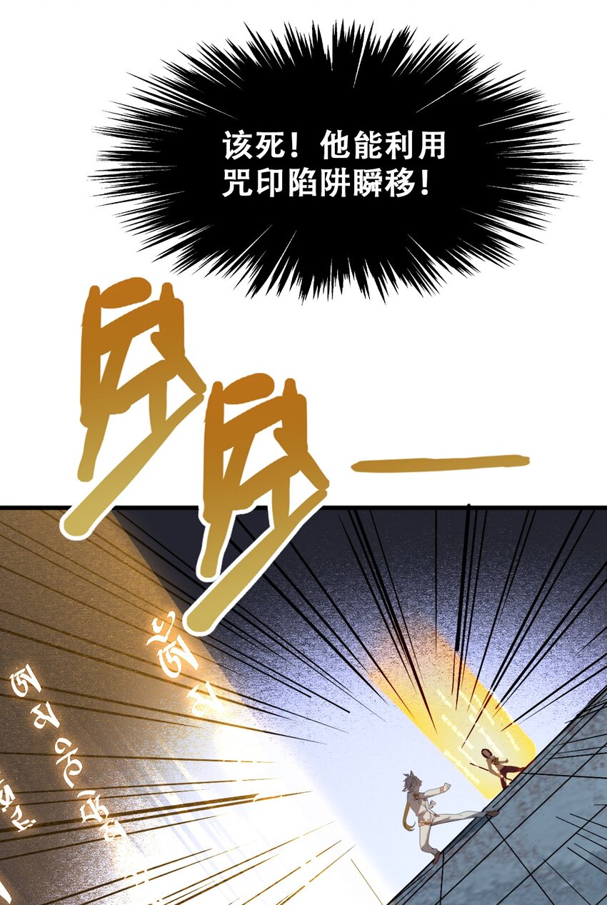 006 六道金刚23