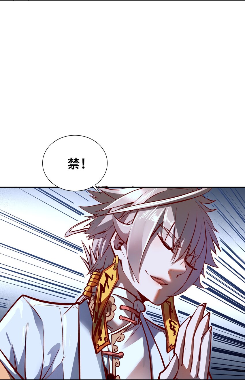 006 六道金刚3