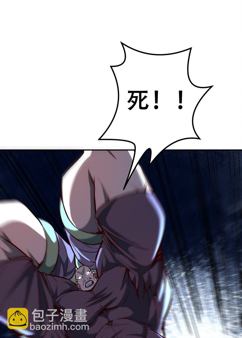 006 六道金刚31