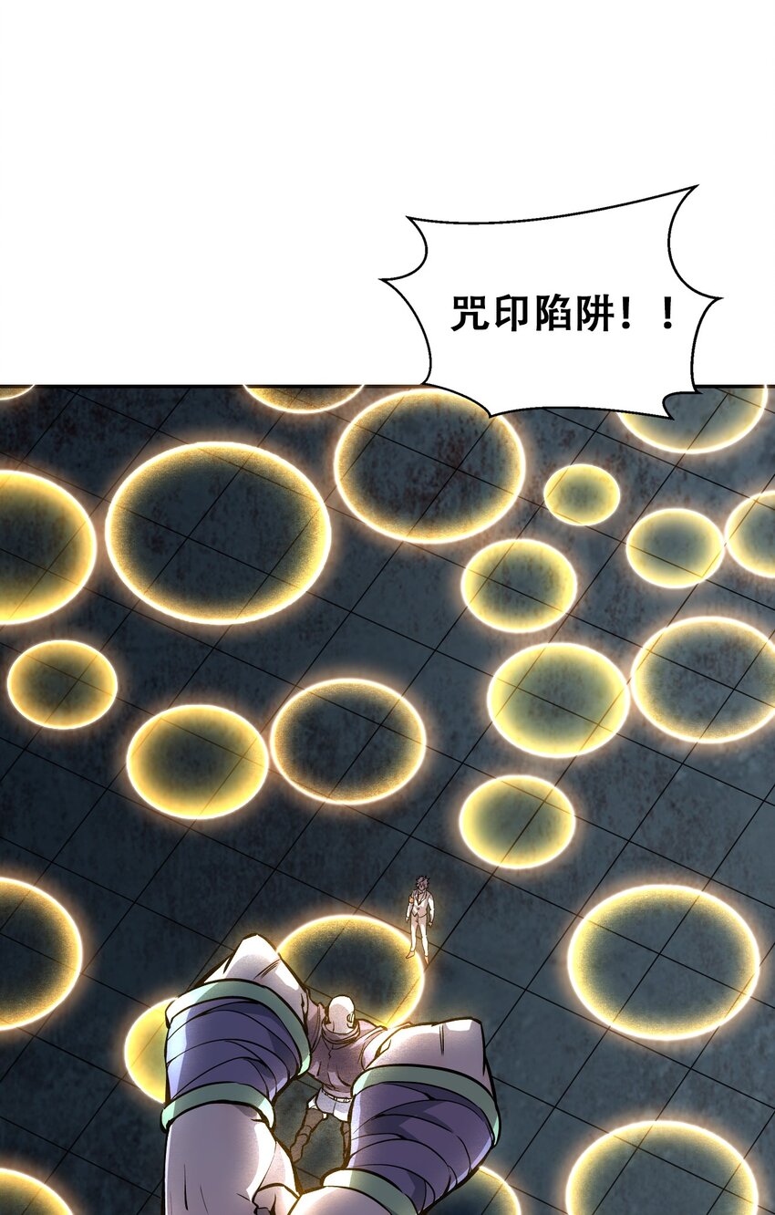 006 六道金刚35