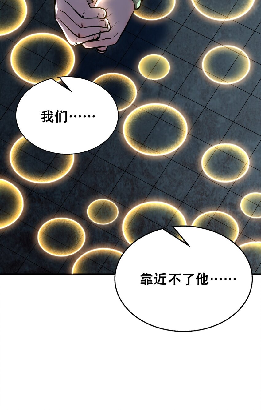 006 六道金刚36