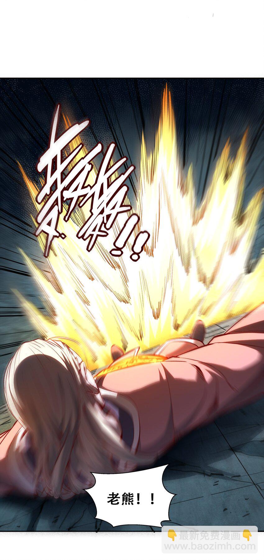 006 六道金刚37