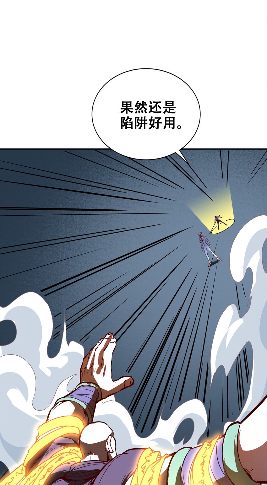 006 六道金刚39