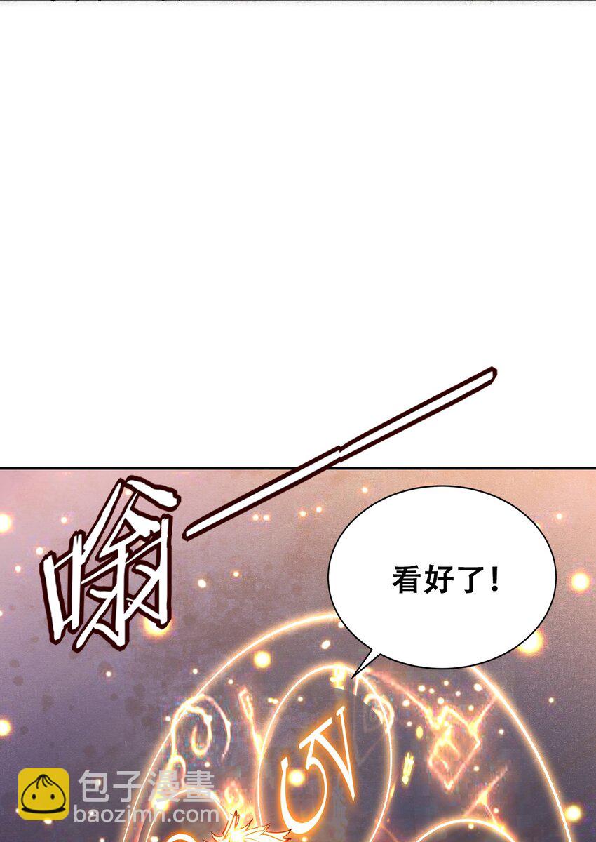 006 六道金刚44