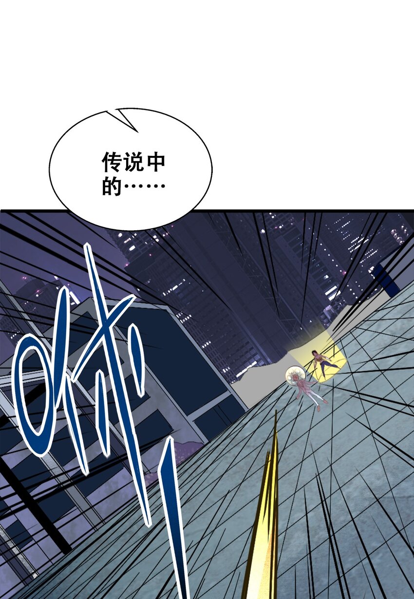 006 六道金刚48