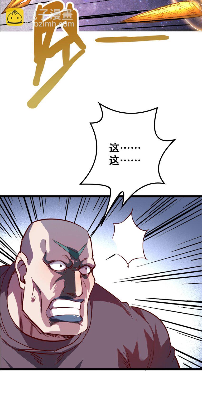 006 六道金刚58