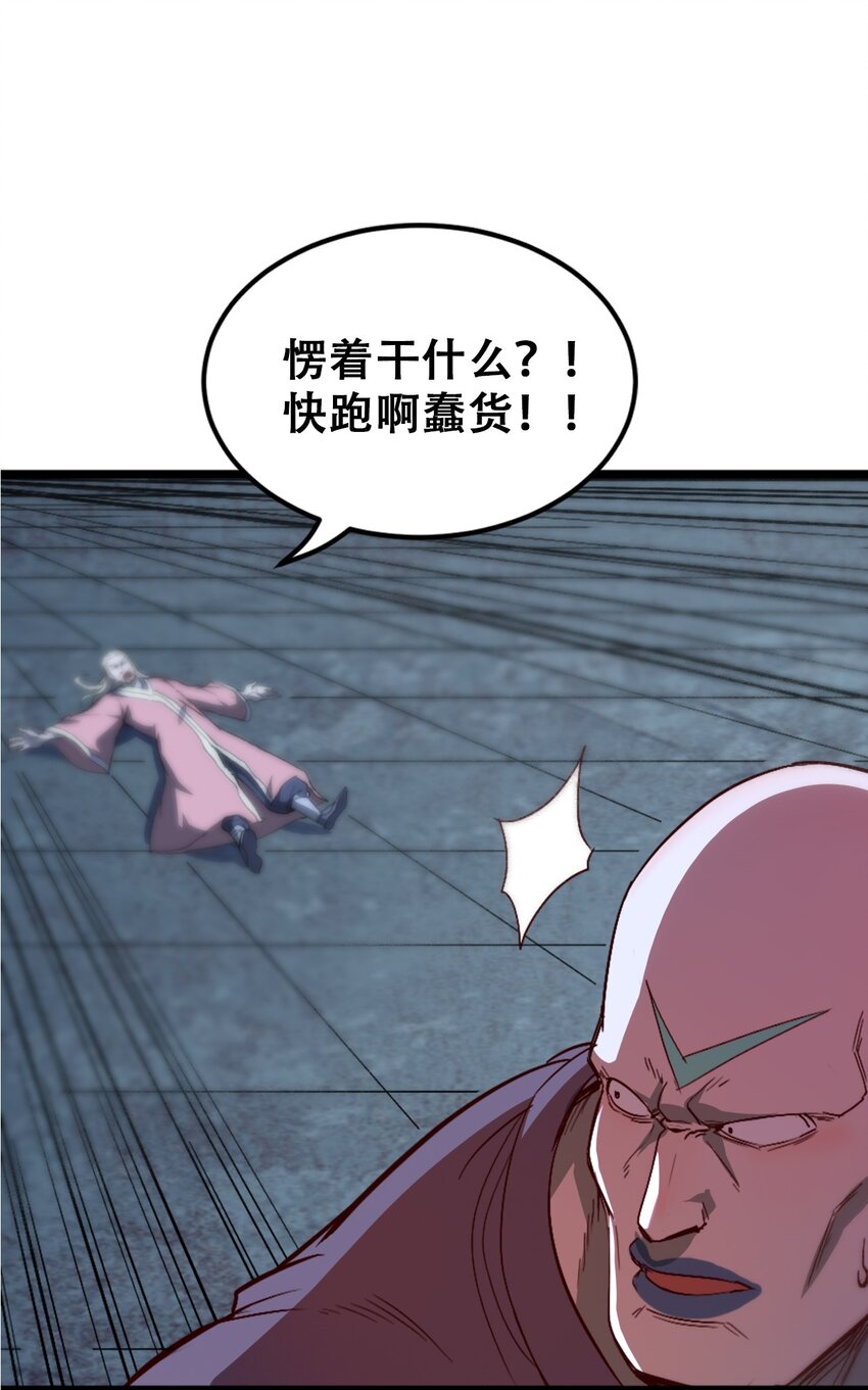 006 六道金刚59