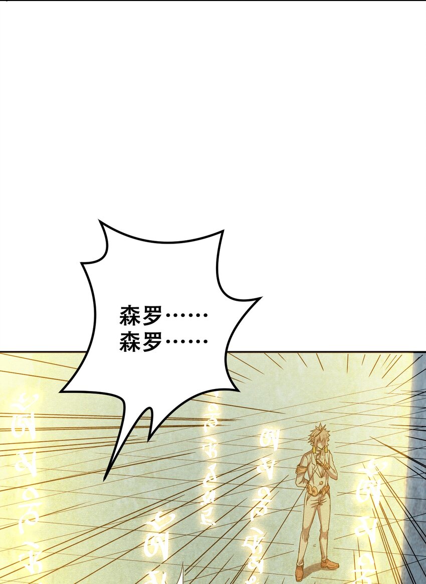 006 六道金刚6