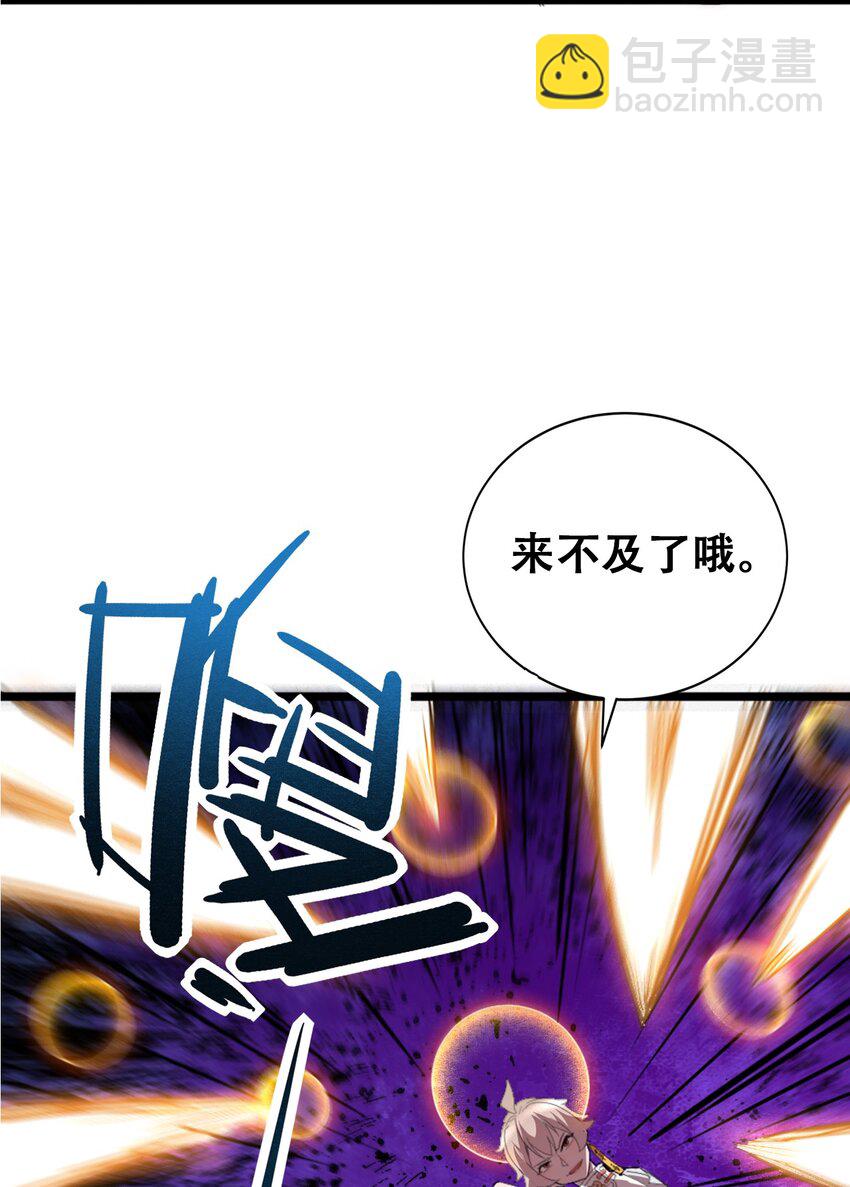006 六道金刚60