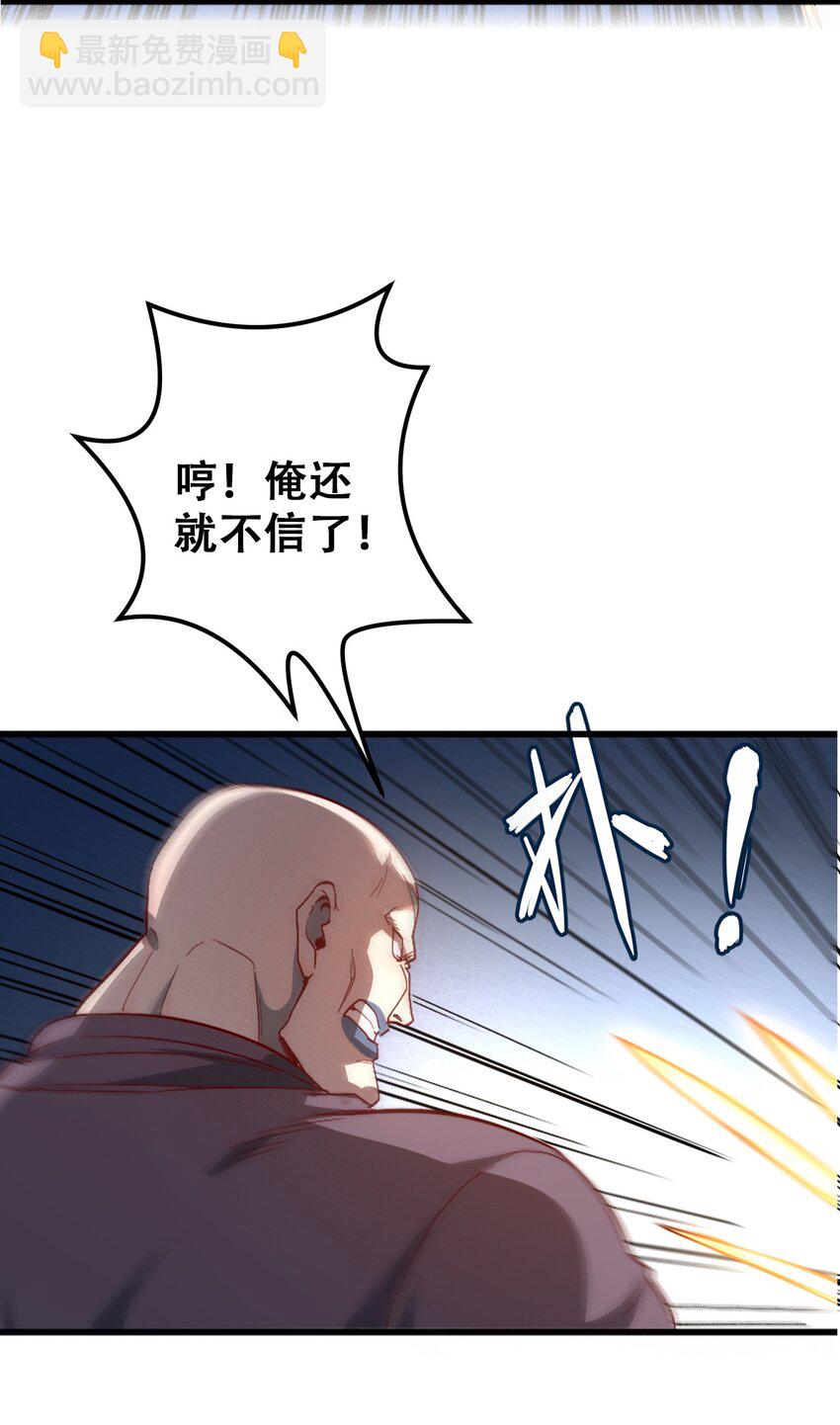 006 六道金刚62