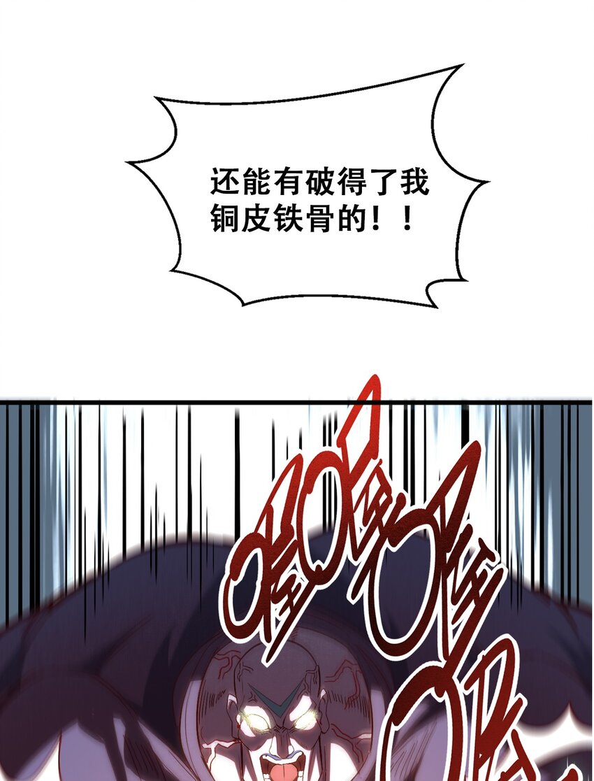 006 六道金刚63
