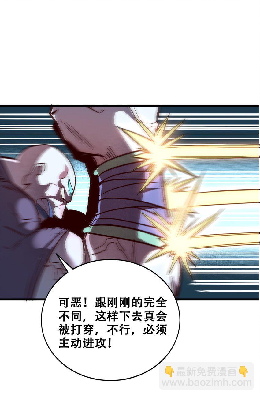 006 六道金刚67