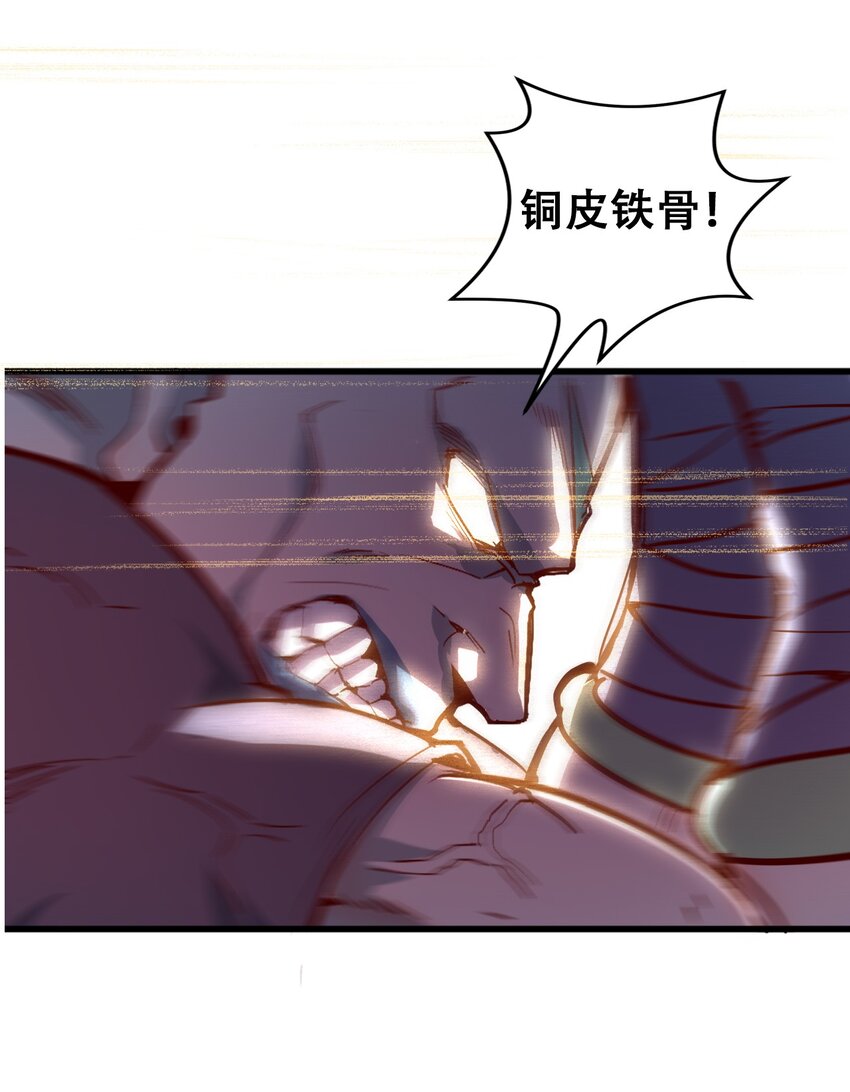 006 六道金刚68