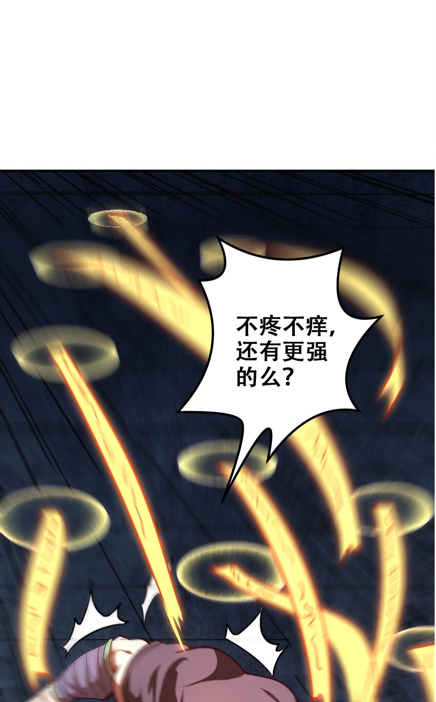 006 六道金刚72