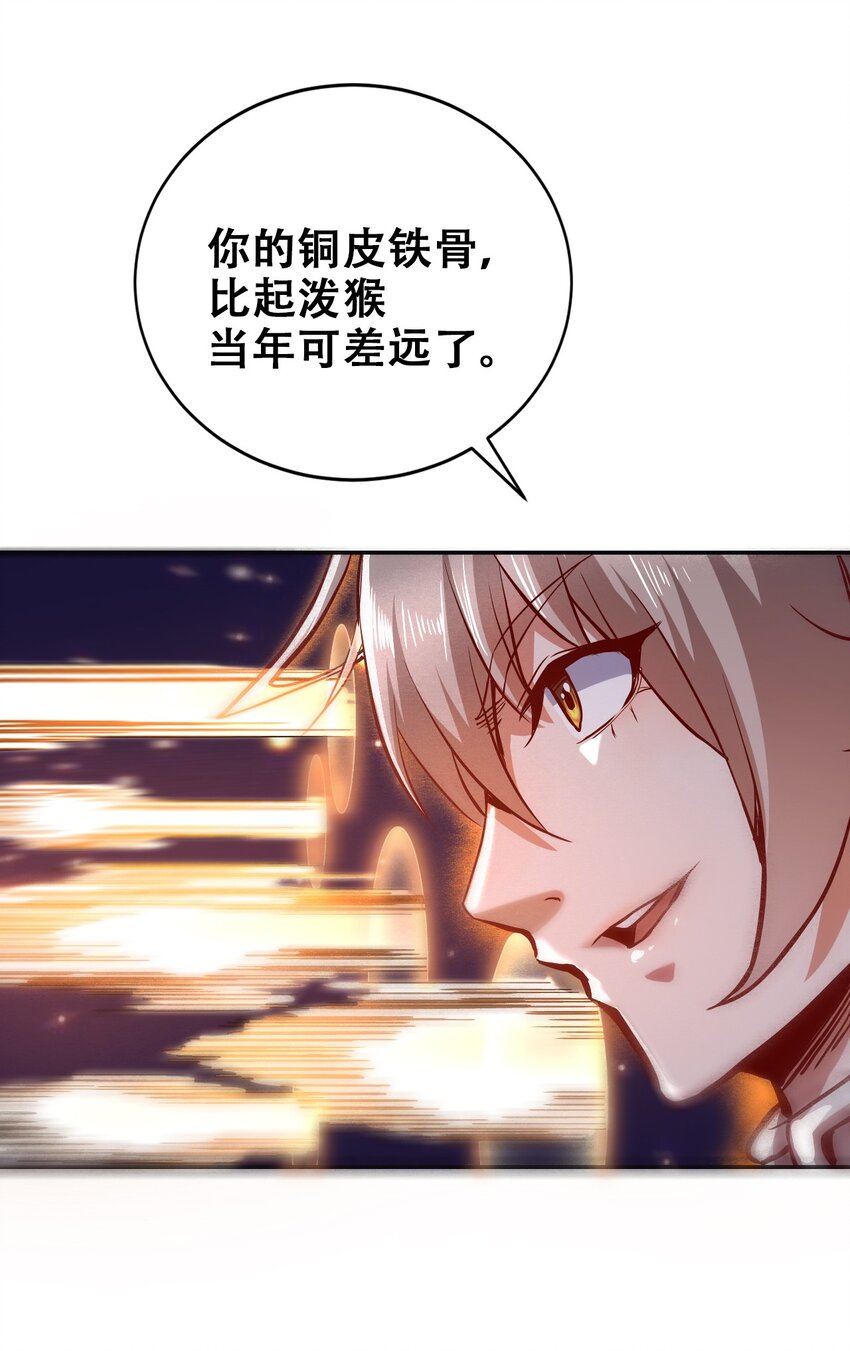 006 六道金刚75