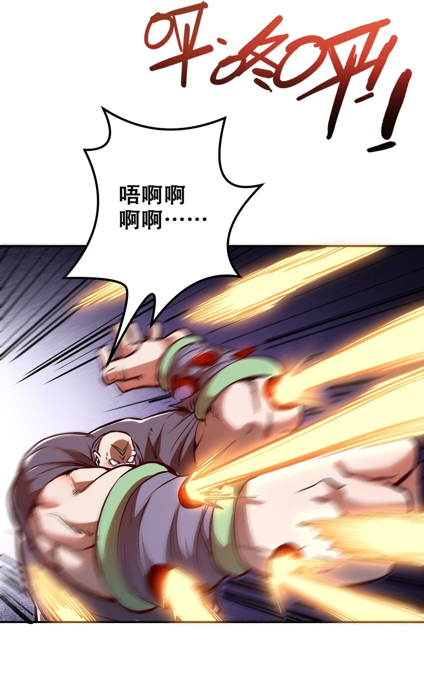 006 六道金刚78