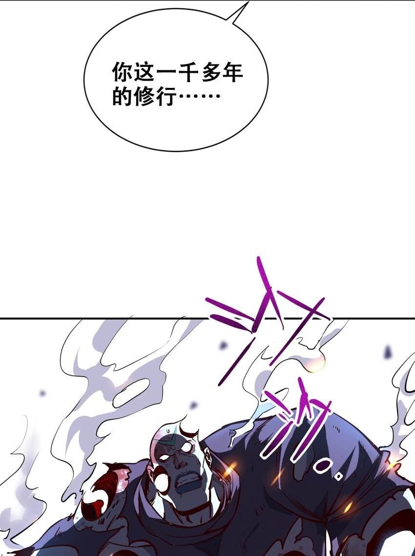 006 六道金刚82
