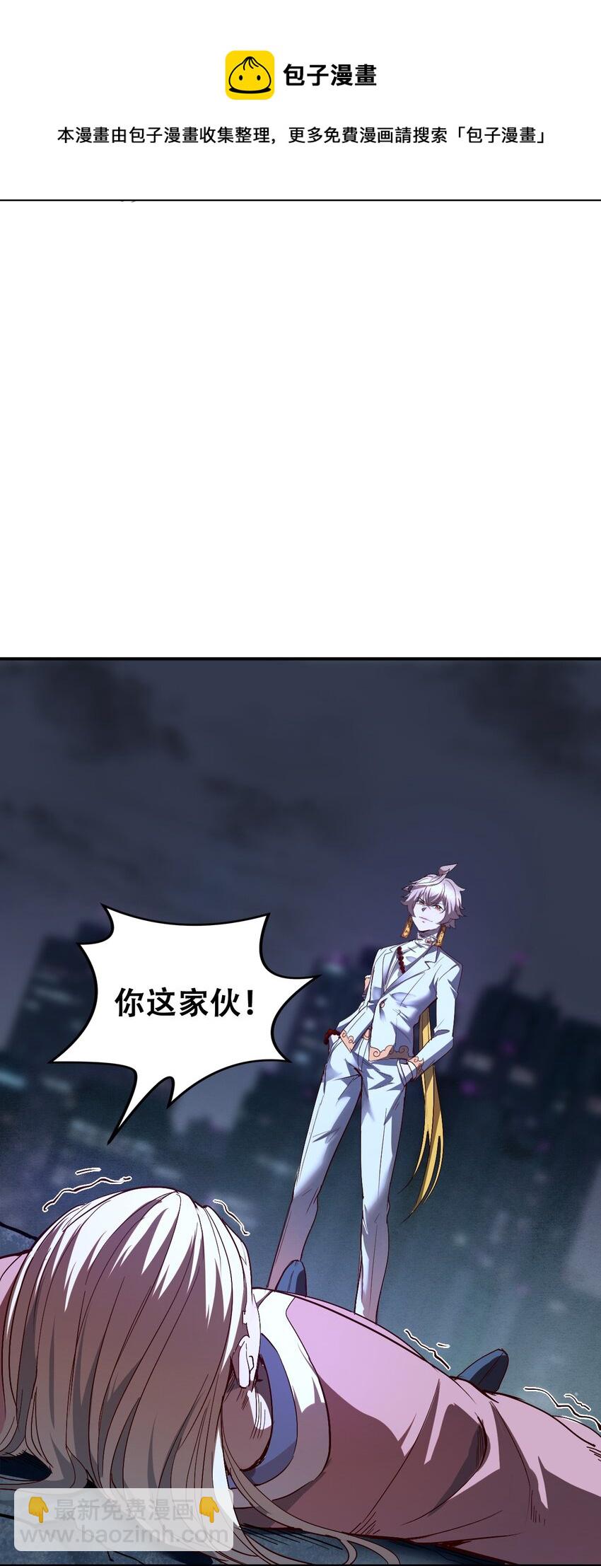 006 六道金刚91