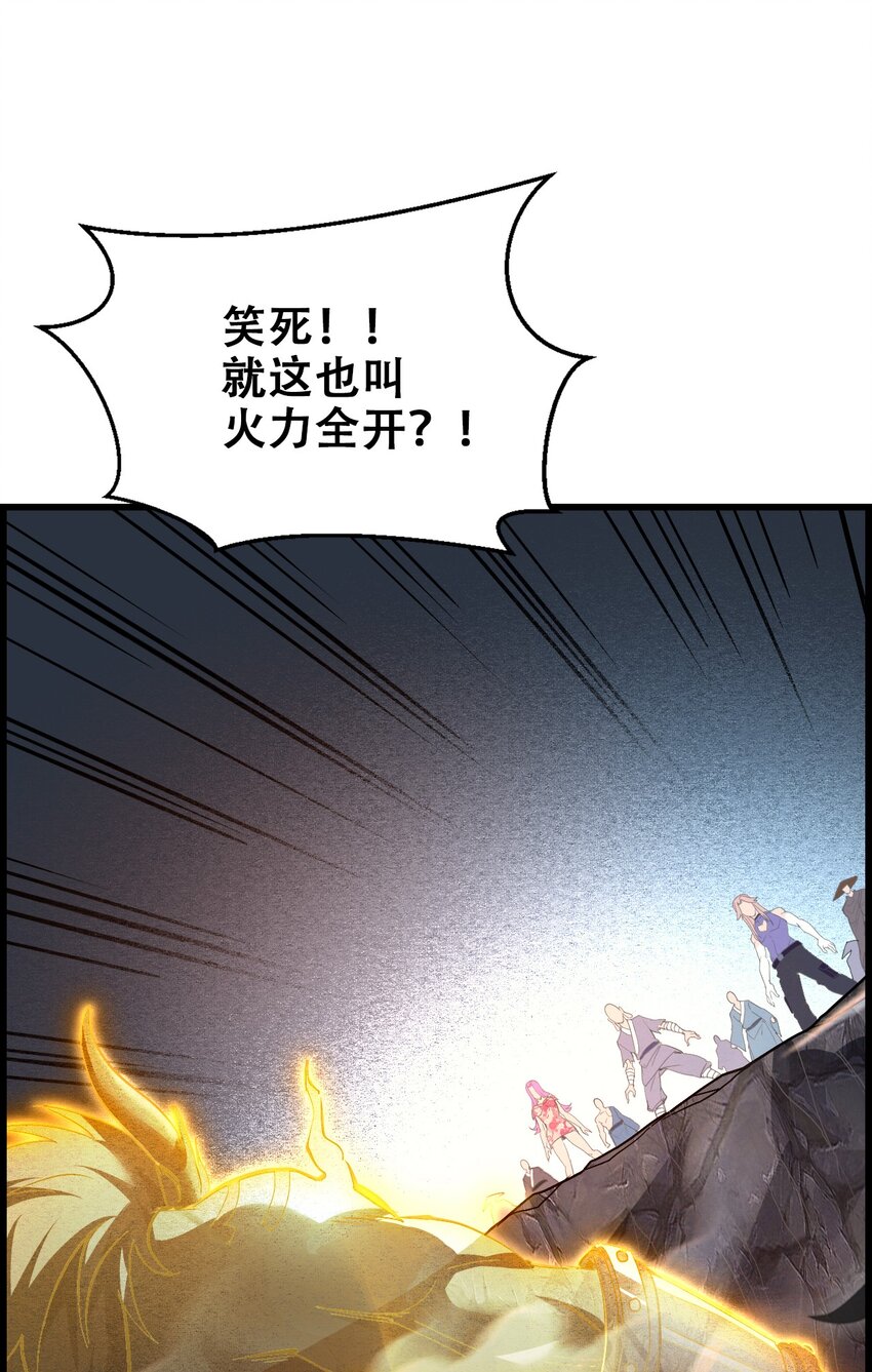 008 白龙，超度他们1