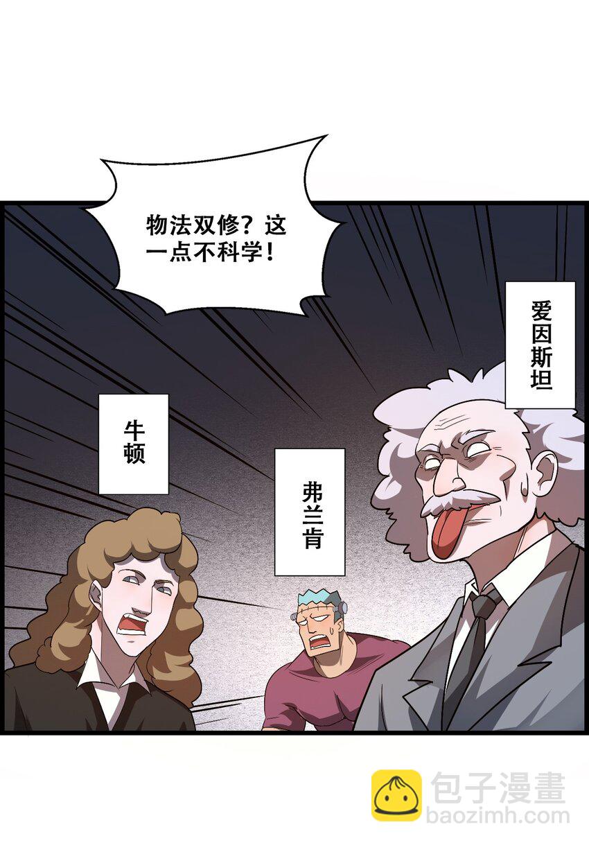 008 白龙，超度他们12