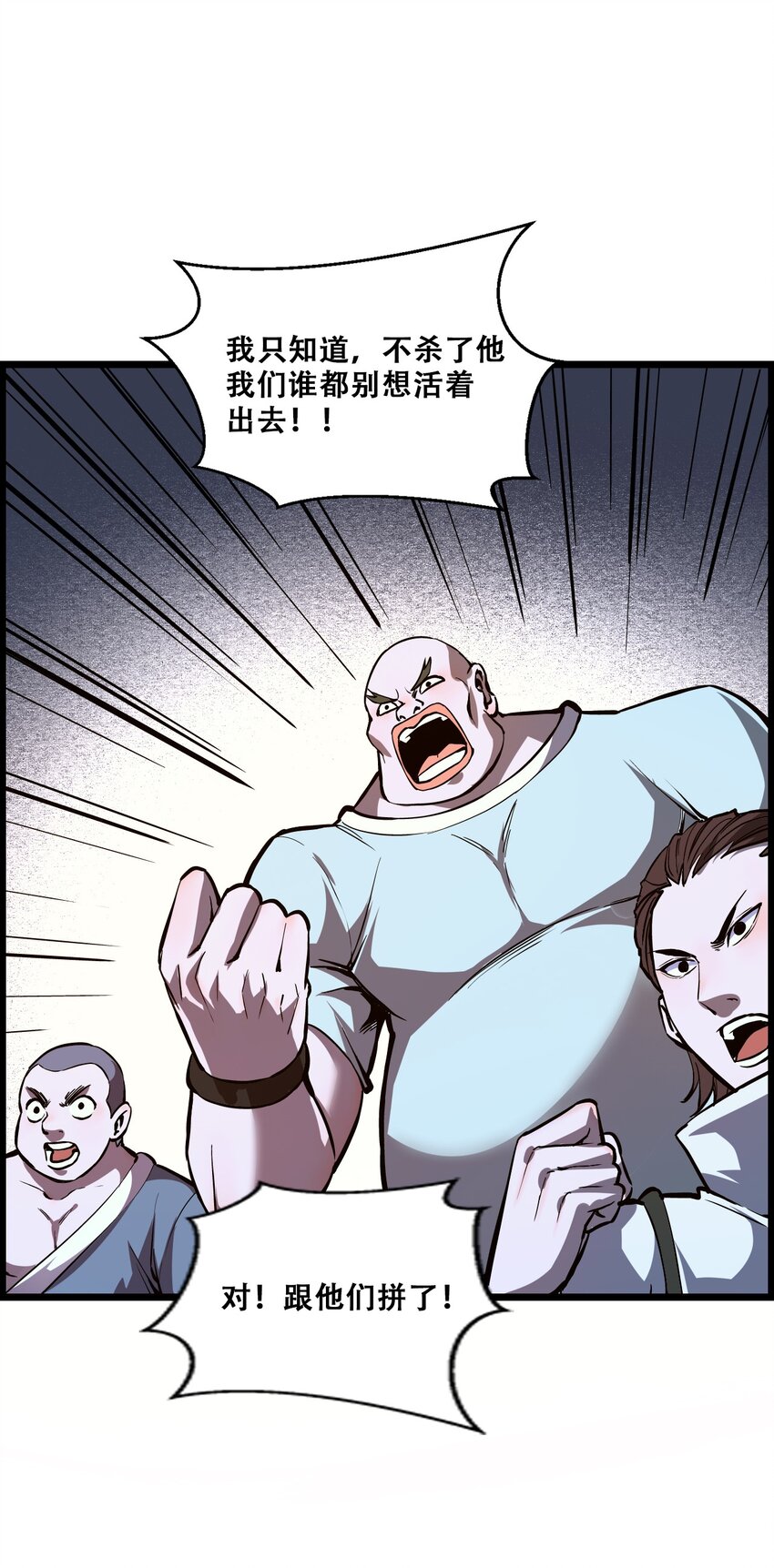 008 白龙，超度他们19
