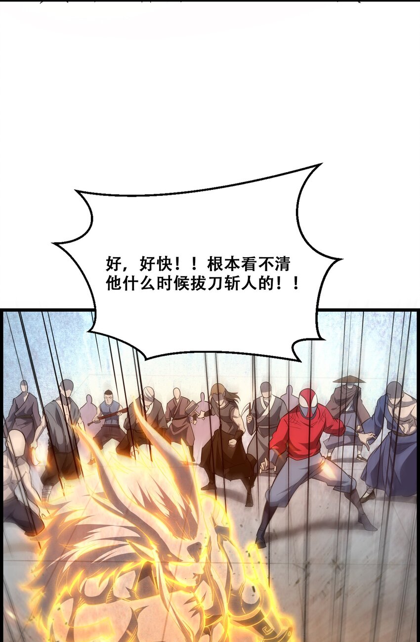 008 白龙，超度他们28