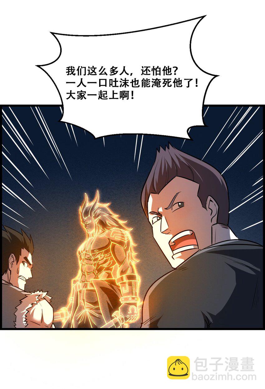008 白龙，超度他们33