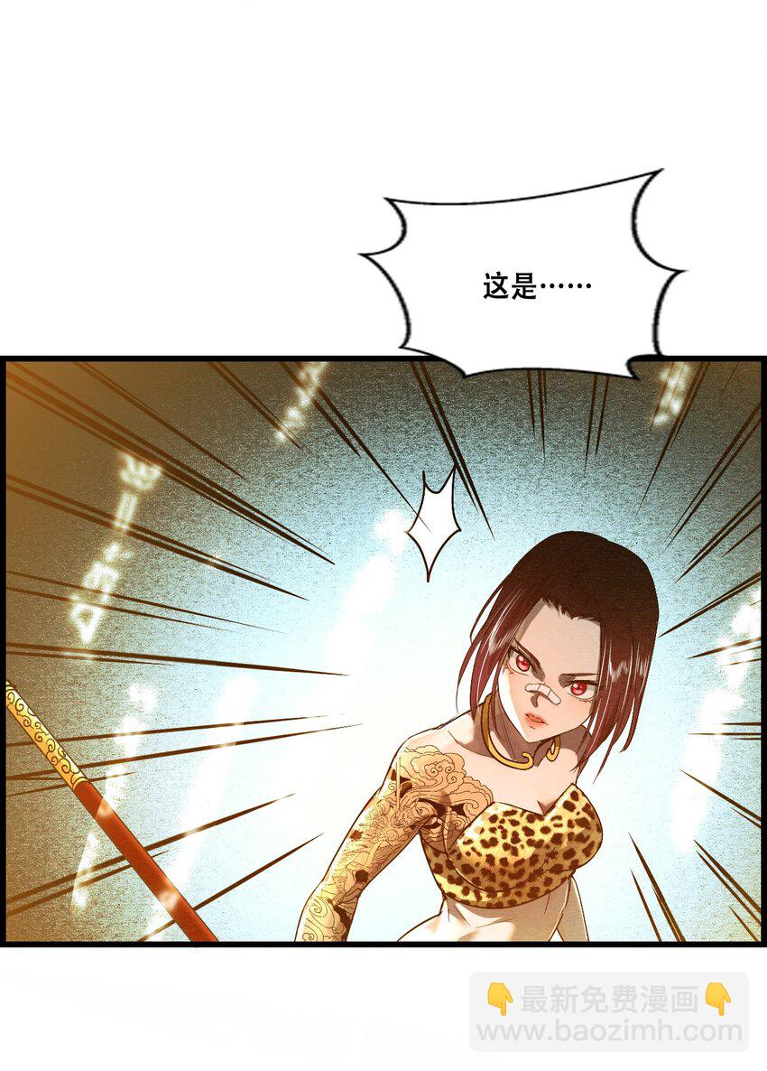 008 白龙，超度他们4