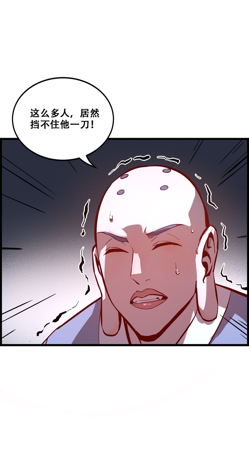008 白龙，超度他们40