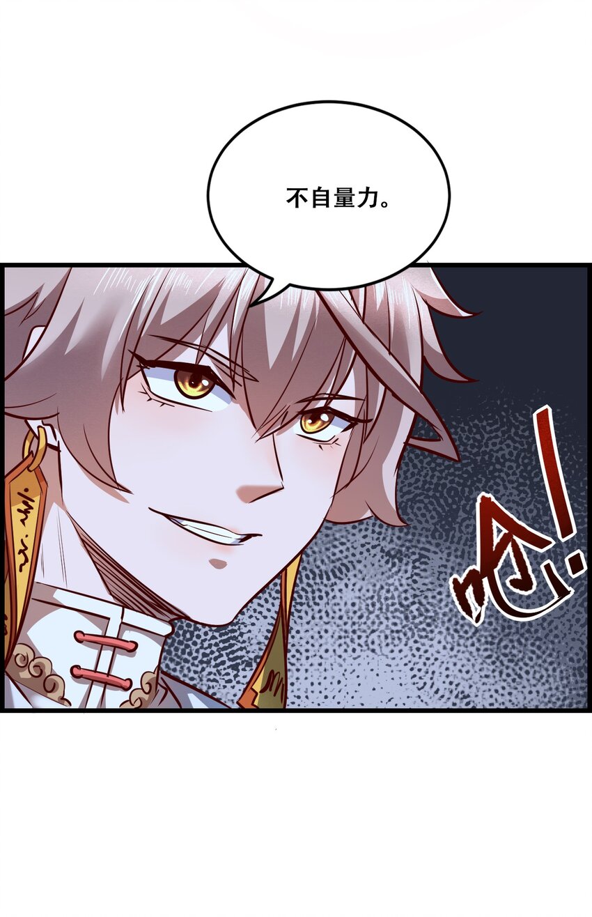 008 白龙，超度他们47