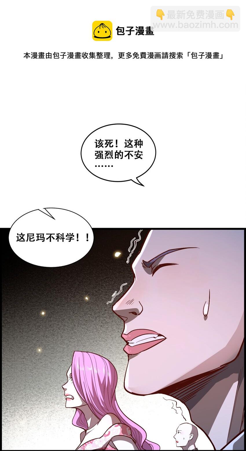 008 白龙，超度他们5