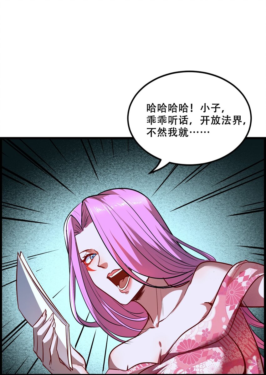 008 白龙，超度他们58