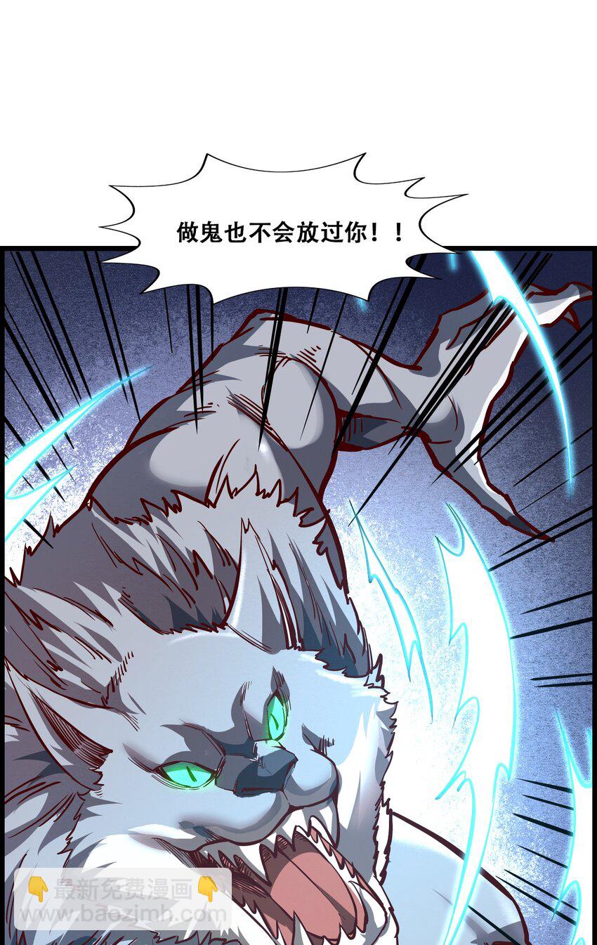 008 白龙，超度他们69