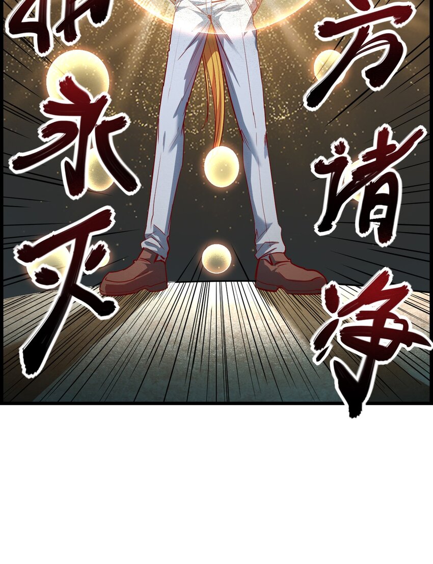 008 白龙，超度他们84