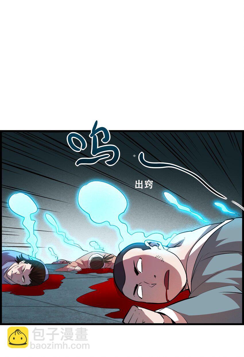 008 白龙，超度他们85