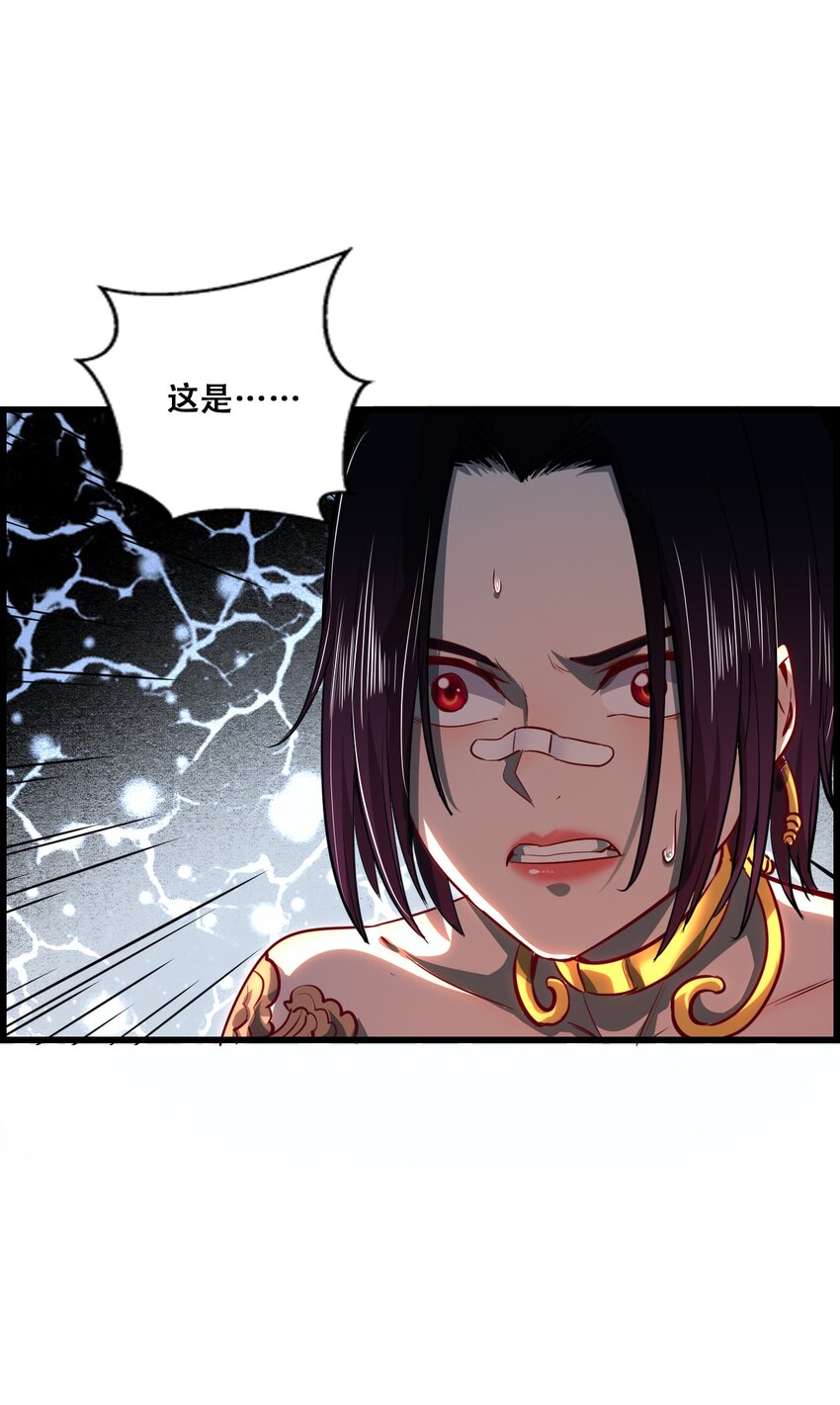 008 白龙，超度他们90