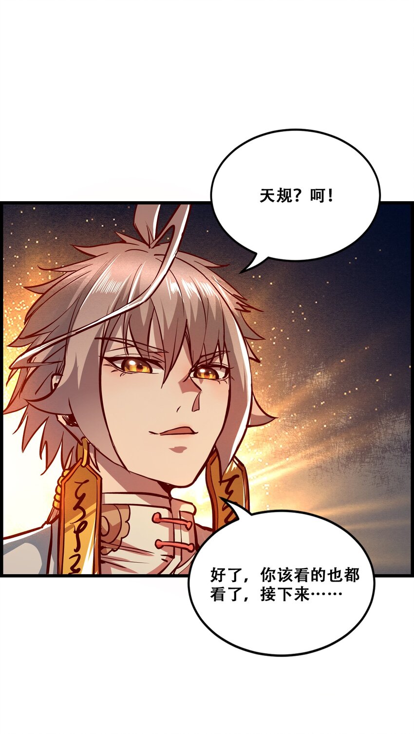 008 白龙，超度他们93