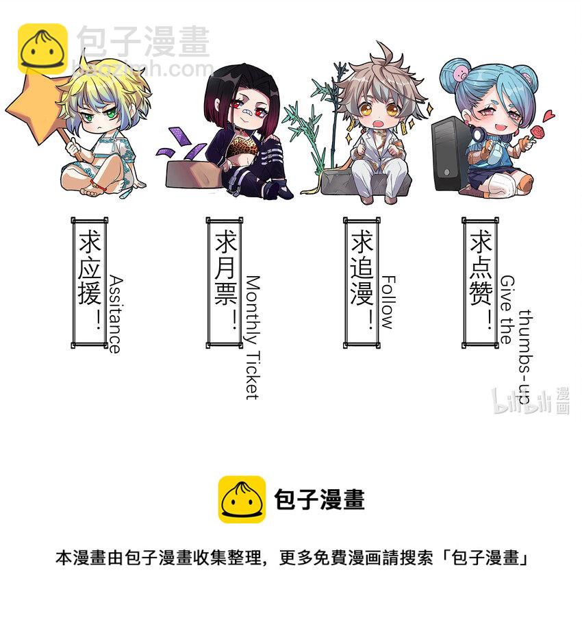 008 白龙，超度他们96