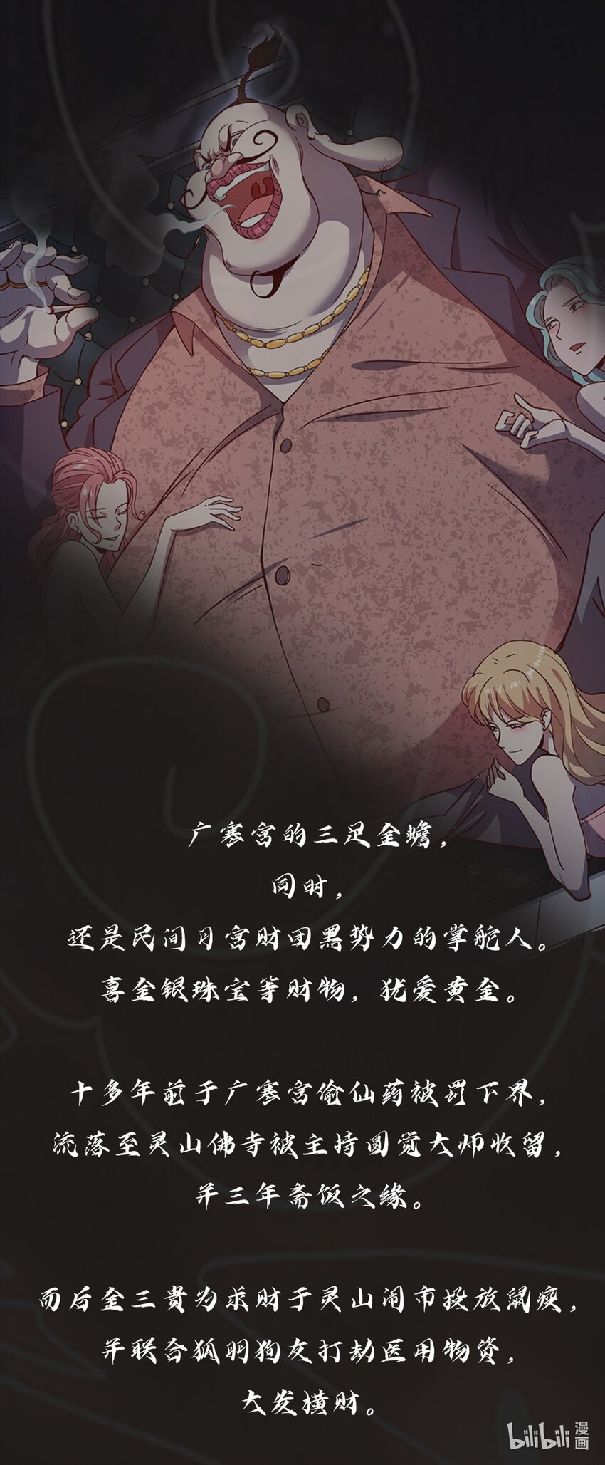 012 看他不爽100