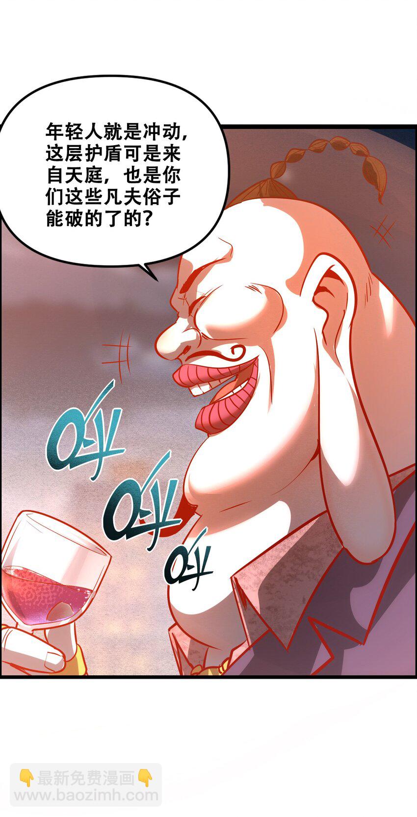 012 看他不爽12