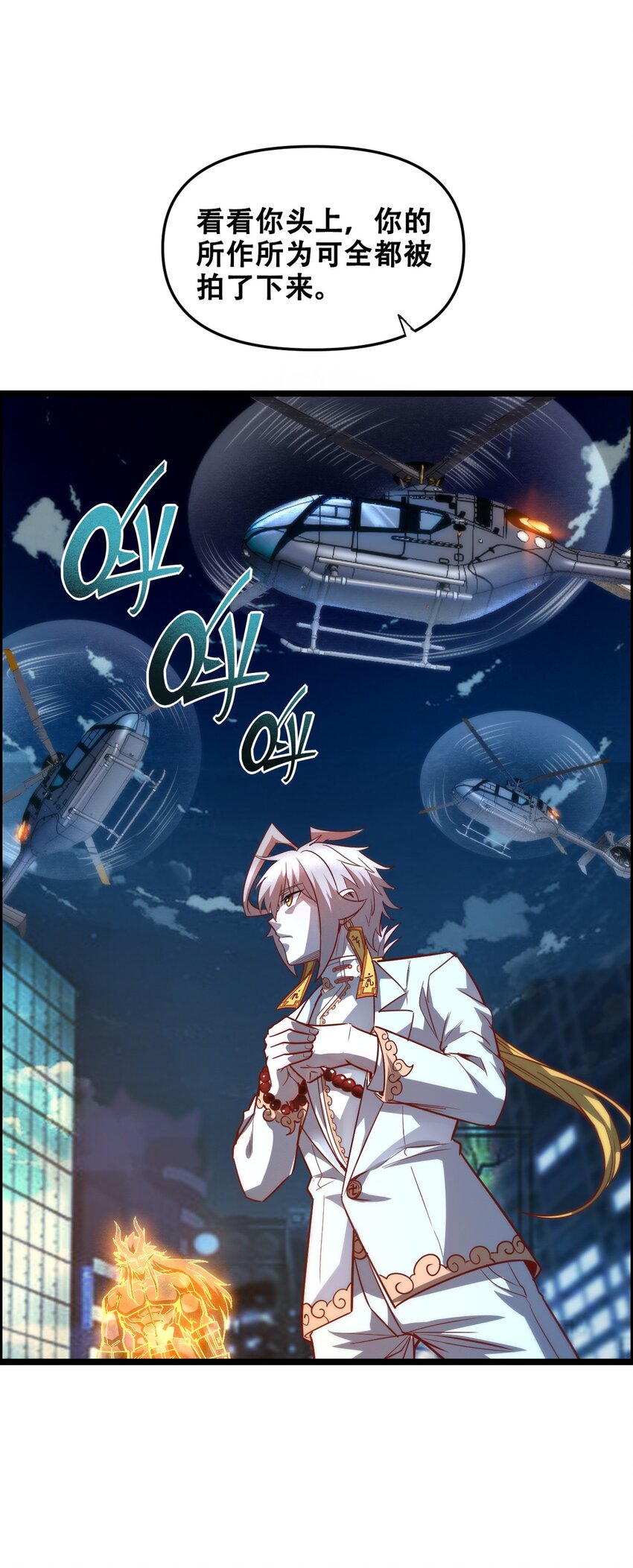 012 看他不爽13
