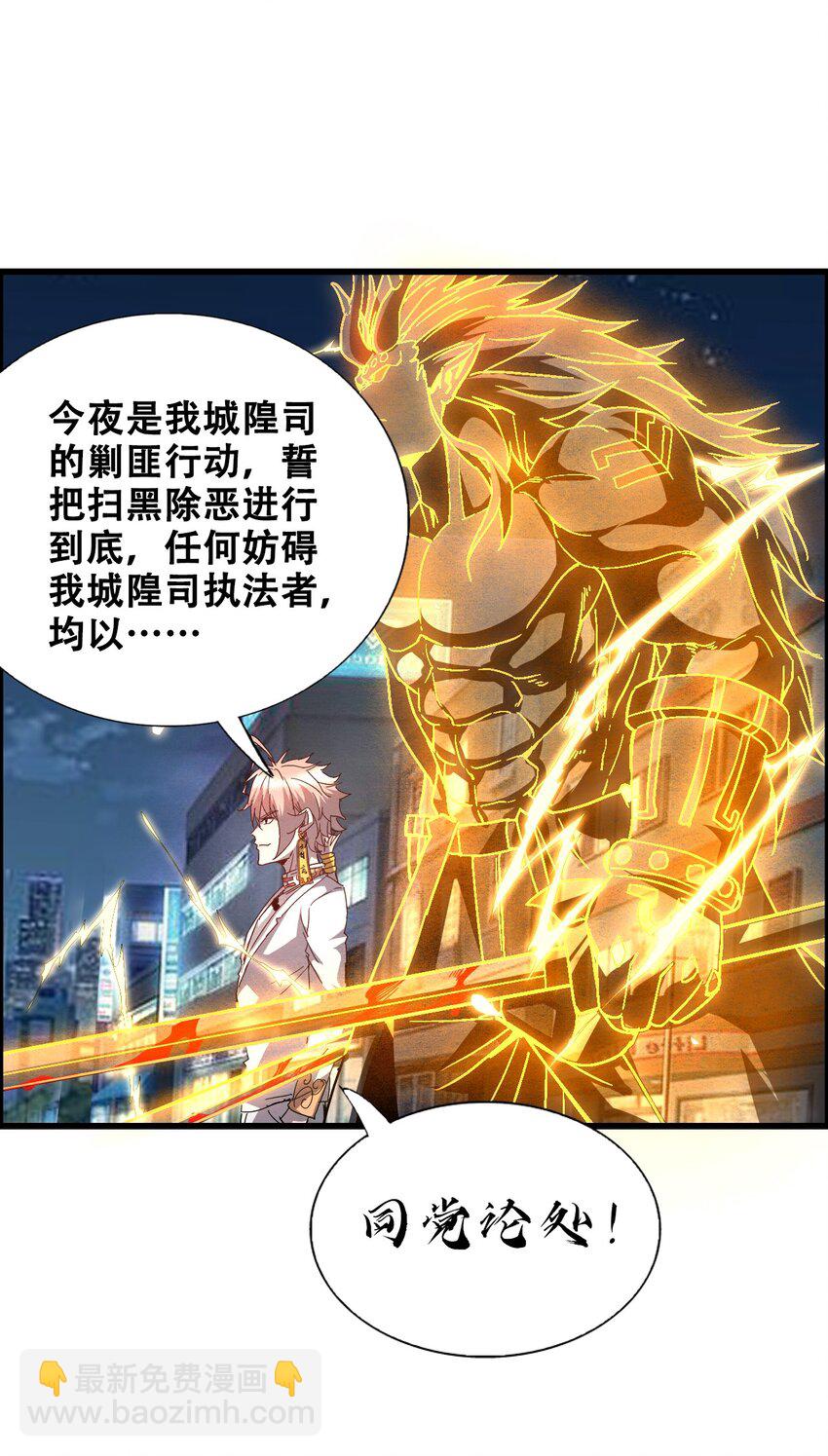 012 看他不爽16