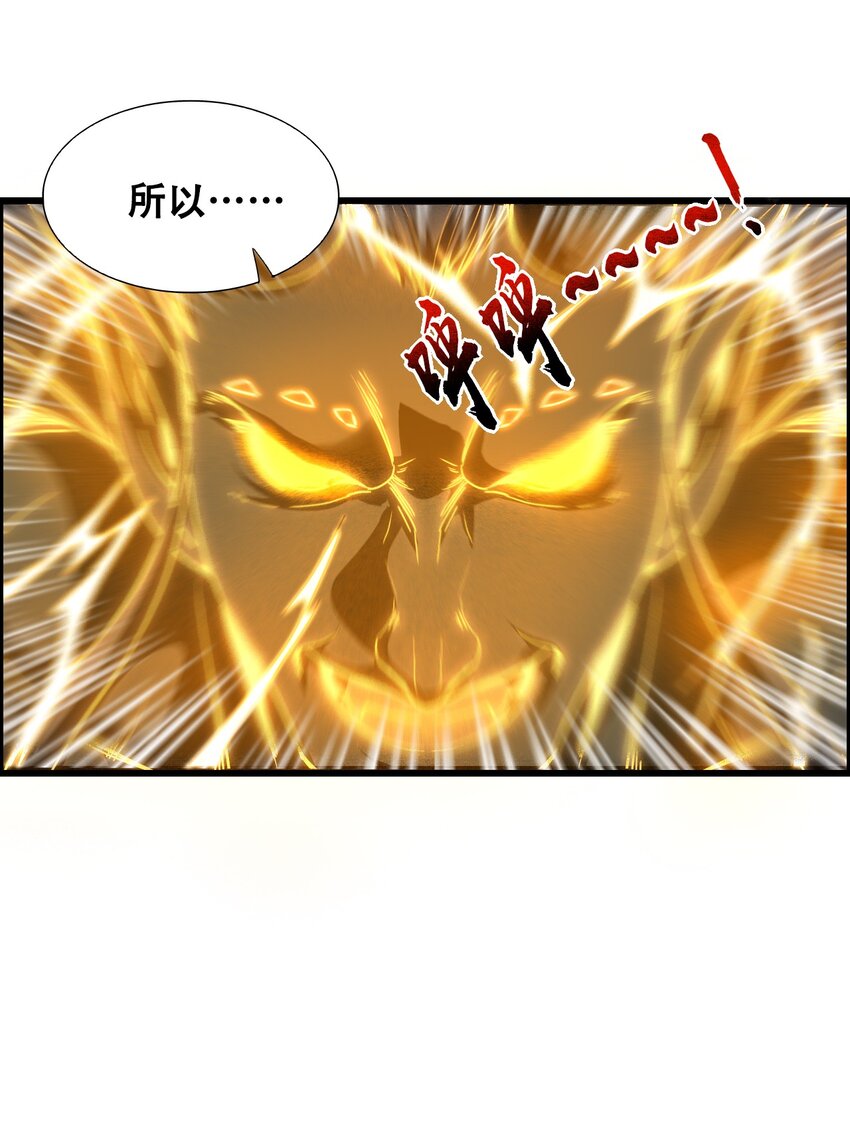 012 看他不爽17