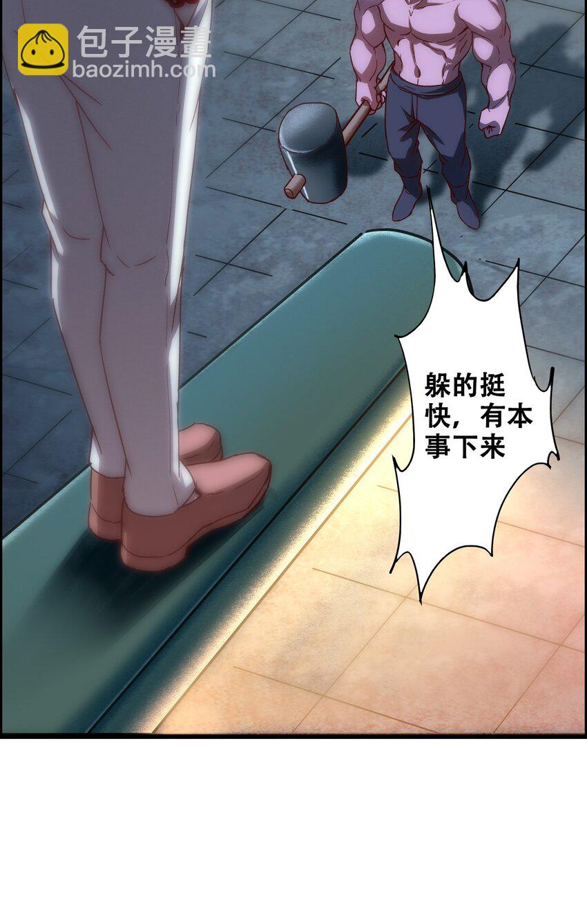 012 看他不爽2