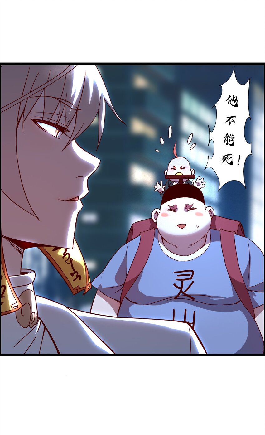 012 看他不爽23