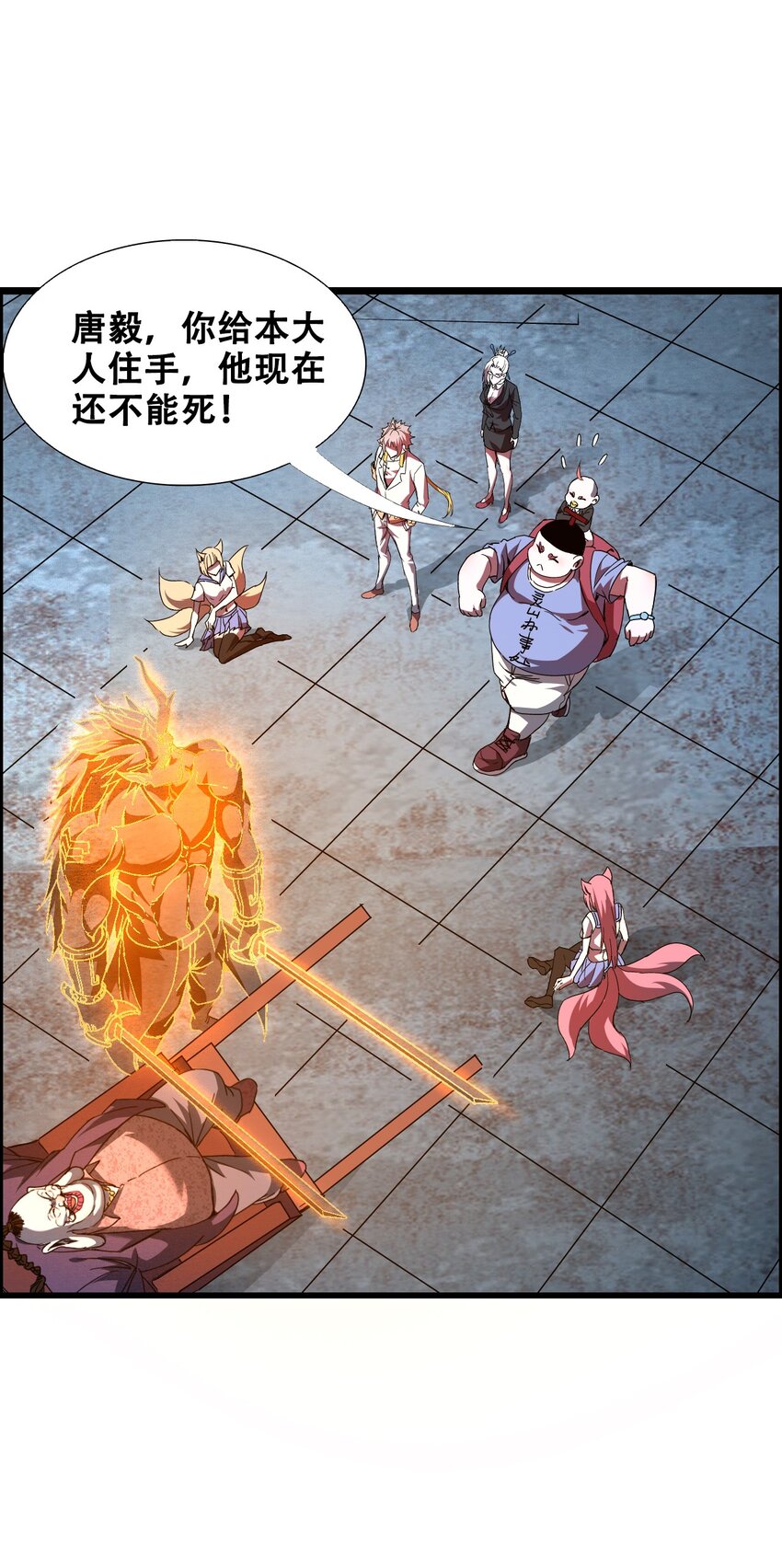 012 看他不爽24
