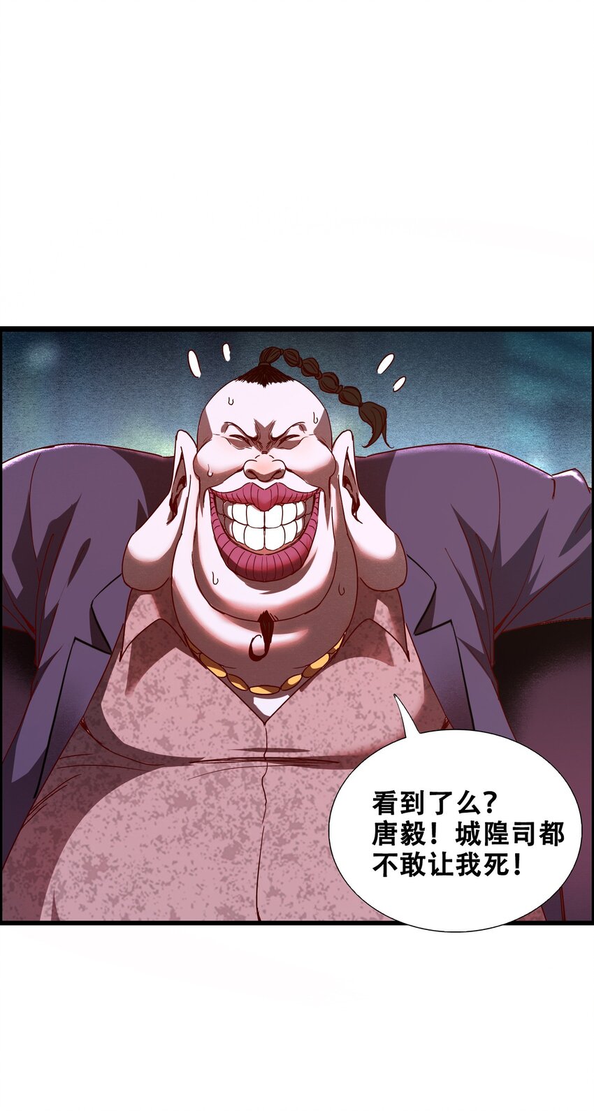 012 看他不爽25